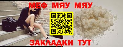 MESCALINE Пушкино