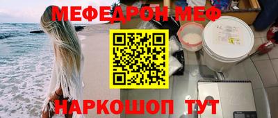 MESCALINE Пушкино
