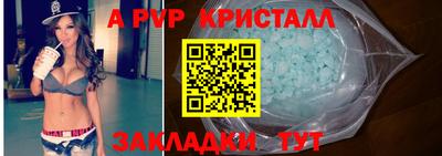 крисы Пыть-Ях