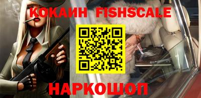 MESCALINE Пушкино