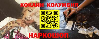 MESCALINE Пушкино