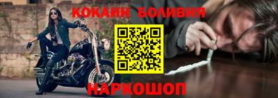 кокаин Пугачёв