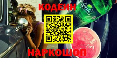 кокаин Пугачёв