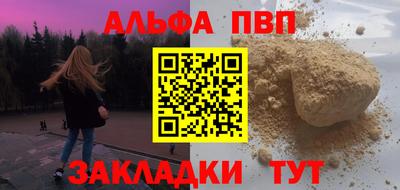 крисы Пыть-Ях