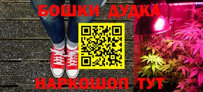 MESCALINE Пушкино