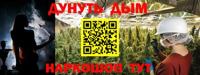 MESCALINE Пушкино