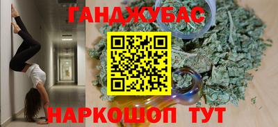 кокаин Пугачёв