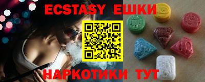 крисы Пыть-Ях