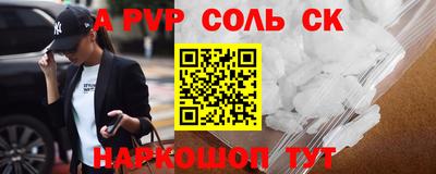 кокаин Пугачёв