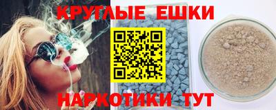 MESCALINE Пушкино