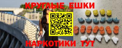кокаин Пугачёв
