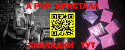 крисы Пыть-Ях