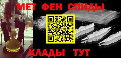 крисы Пыть-Ях