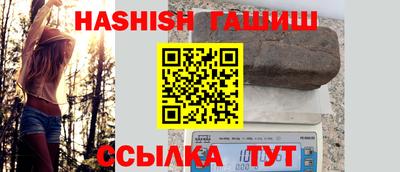 крисы Пыть-Ях
