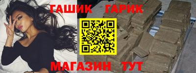 крисы Пыть-Ях