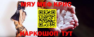 MESCALINE Пушкино