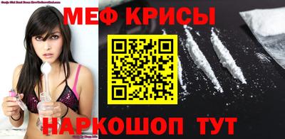 крисы Пыть-Ях