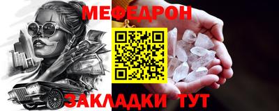 MESCALINE Пушкино