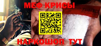 крисы Пыть-Ях