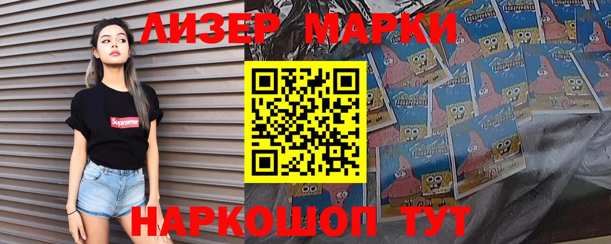 ЛСД экстази кислота  ЛСД экстази ecstasy  LSD-25 экстази  Вход с VPN  Глазов 