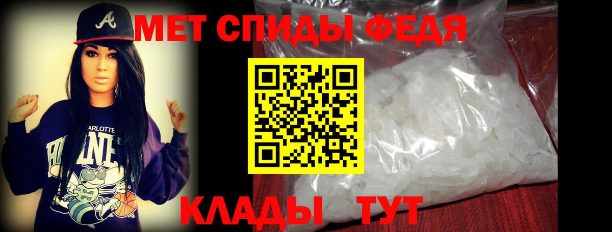 МЕТАМФЕТАМИН винт  Вход с VPN  МЕТАМФЕТАМИН винт  Глазов 