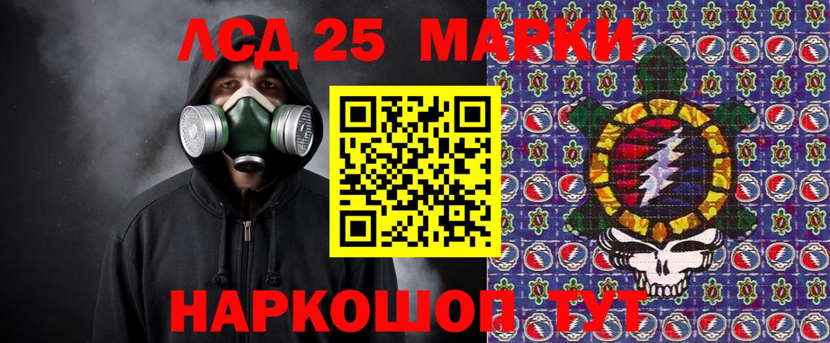 Глазов  Марки NBOMe  Вход с VPN  Марки NBOMe 1,5мг  Марки NBOMe 1,5мг 