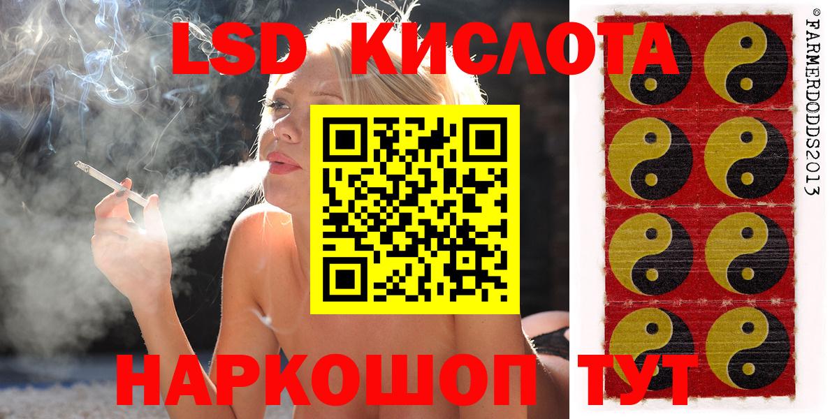 Марки NBOMe 1,8мг Глазов